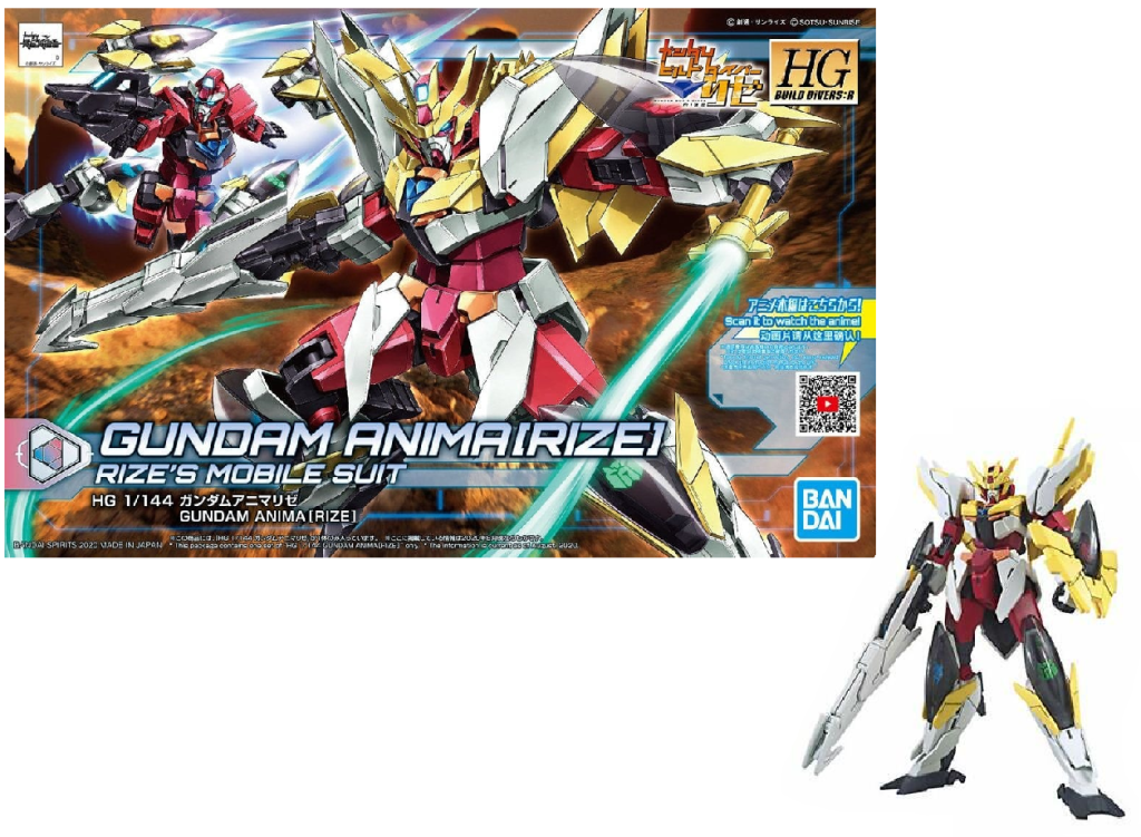 BUILD DIVERS - HGDB:R 1/144 Gundam Anima Rize - Model Kit