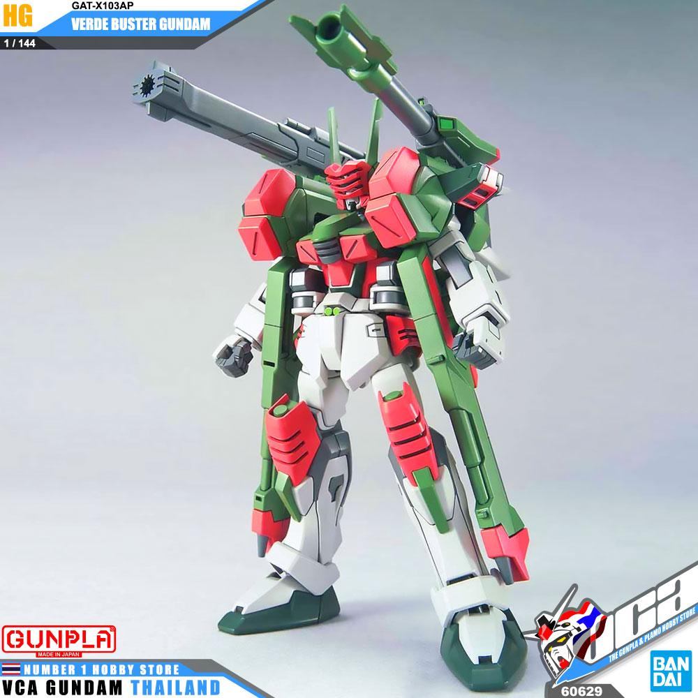 GUNDAM - HG 1/144 Stargazer GAT-X103AP Verde Buster Gundam - Model Kit