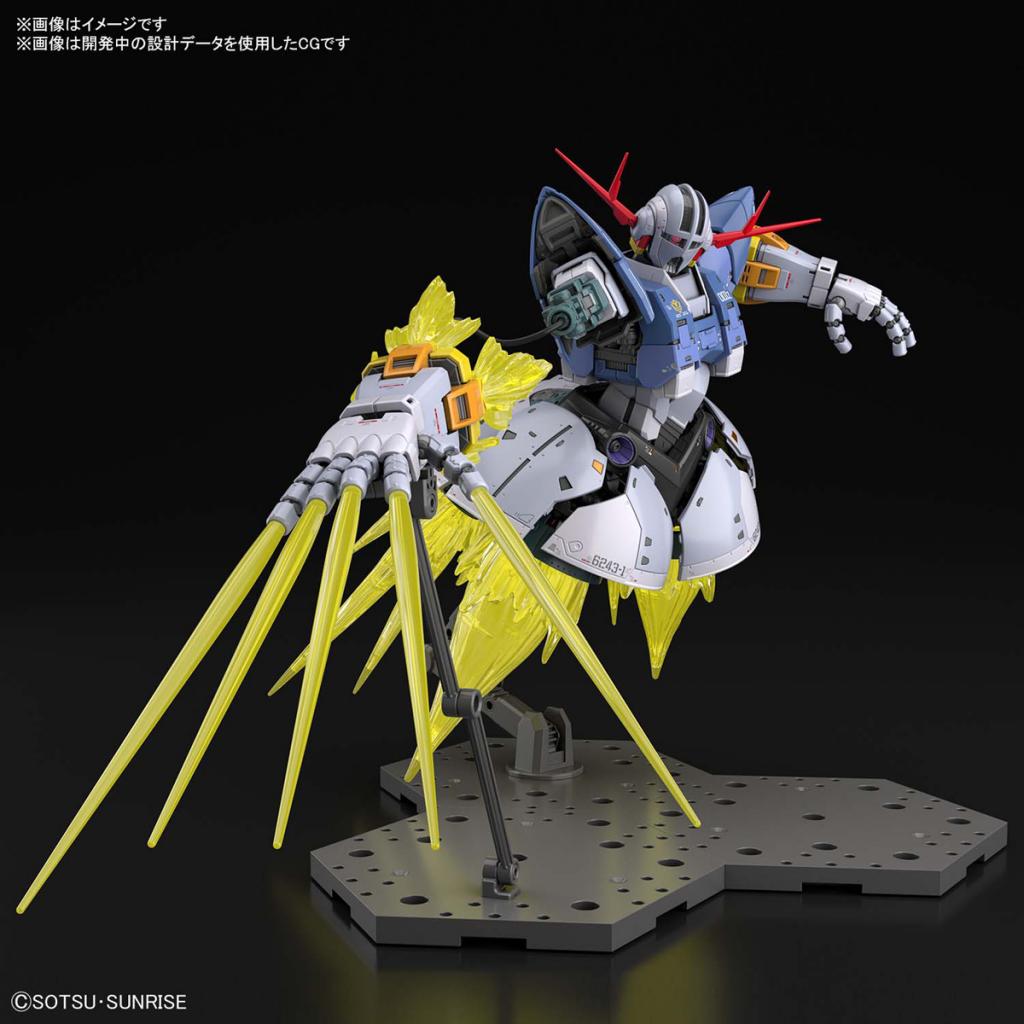 GUNDAM - RG 1/1444 Gundam Last Shooting Zeong Effect Set - Model Ki8cm