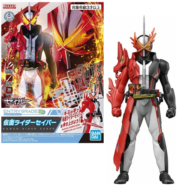 KAMEN IRDER - EG Kamen Rider Saber - Model Kit