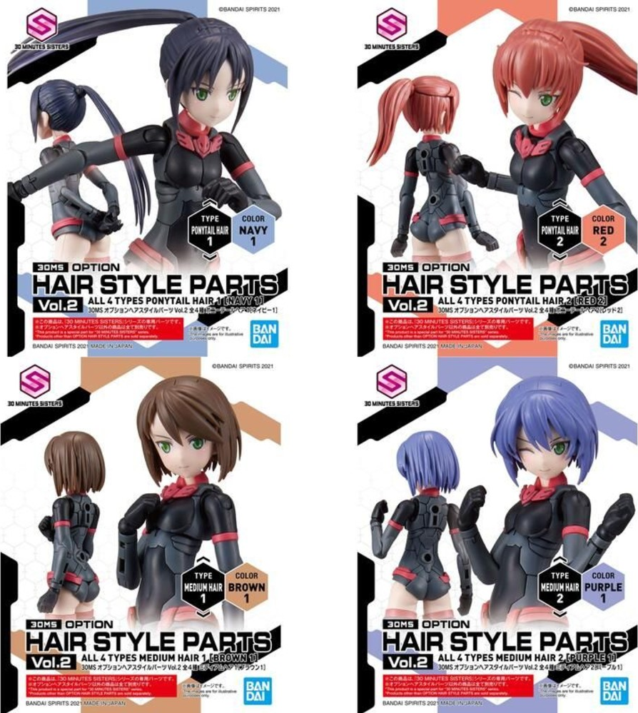 30MS - Option Hair Style Parts Vol.2 All 4 Types - Model Kit