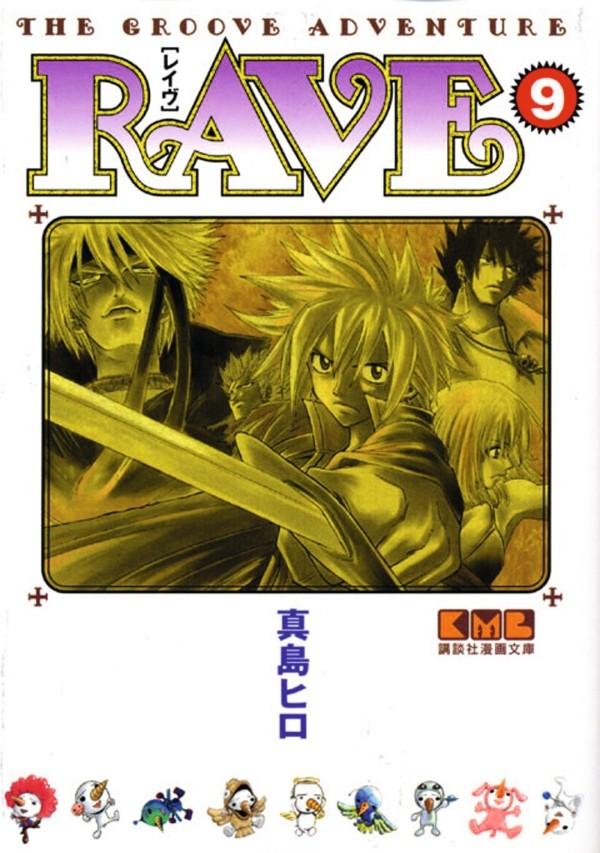 [PREORDER] RAVE - Tome 9 - Edition grand format