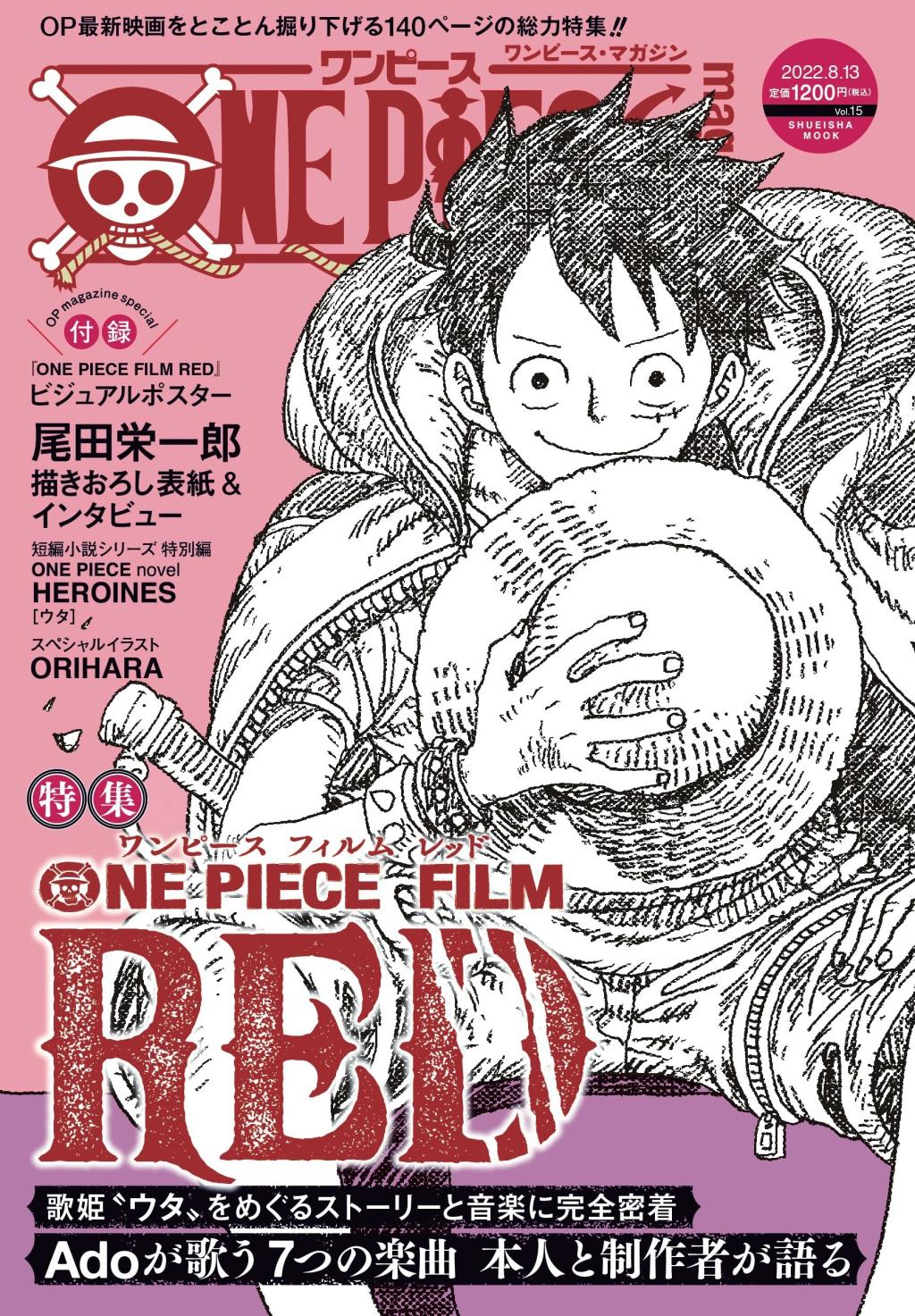 ONE PIECE MAGAZINE - TOME 15