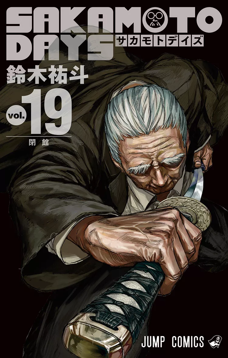 [PREORDER] SAKAMOTO DAYS - Tome 19