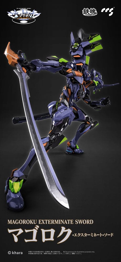 [PREORDER] Evangelion Alloy Action Figure Anima Evangelion Unit-1: Final Model 29 cm