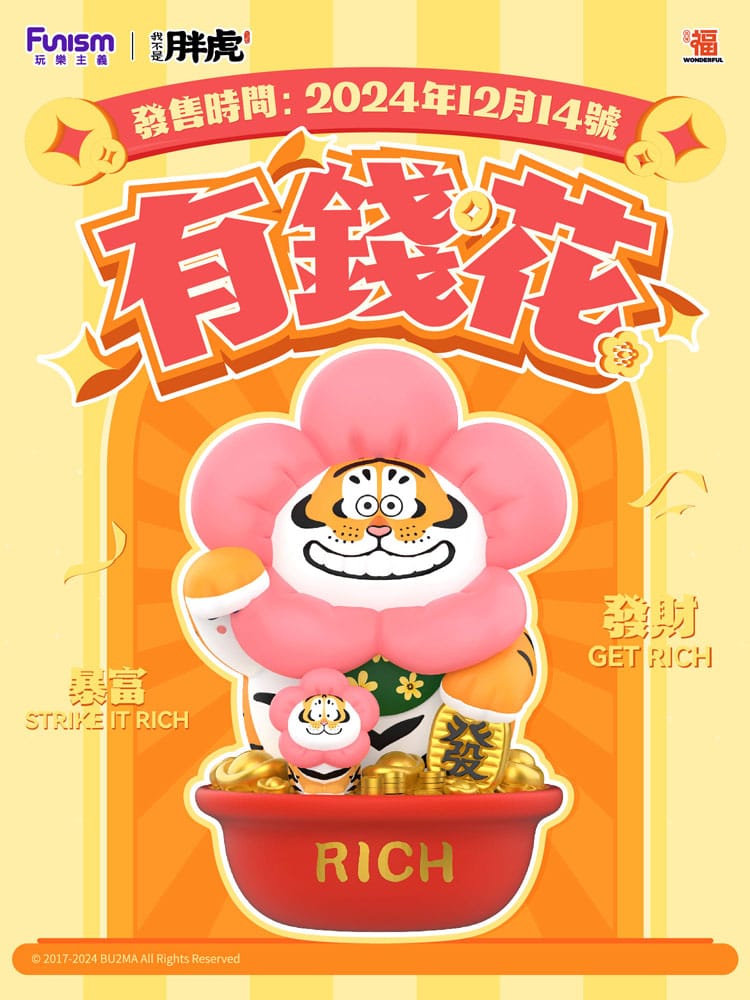 [PREORDER] I Am Not Fat Tiger Statue 1/7 Alexander the Tiger Rich Flower 20 cm