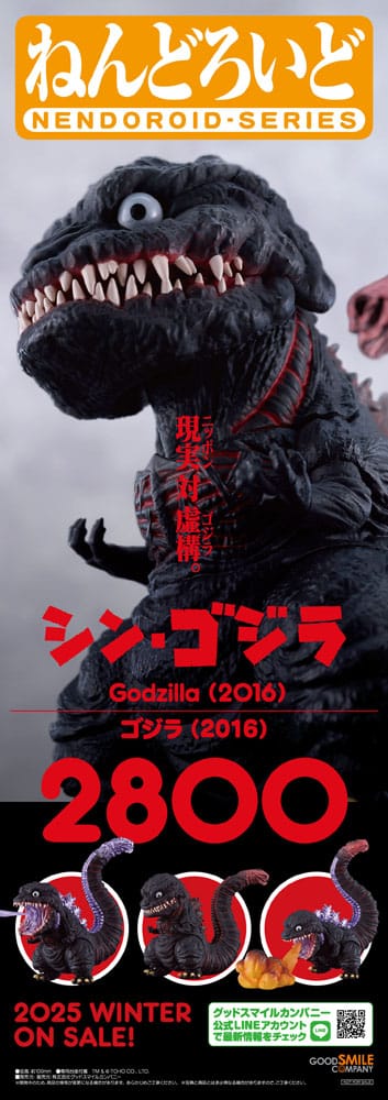 [PREORDER] Shin Godzilla Nendoroid Action Figure Godzilla (2016) 10 cm