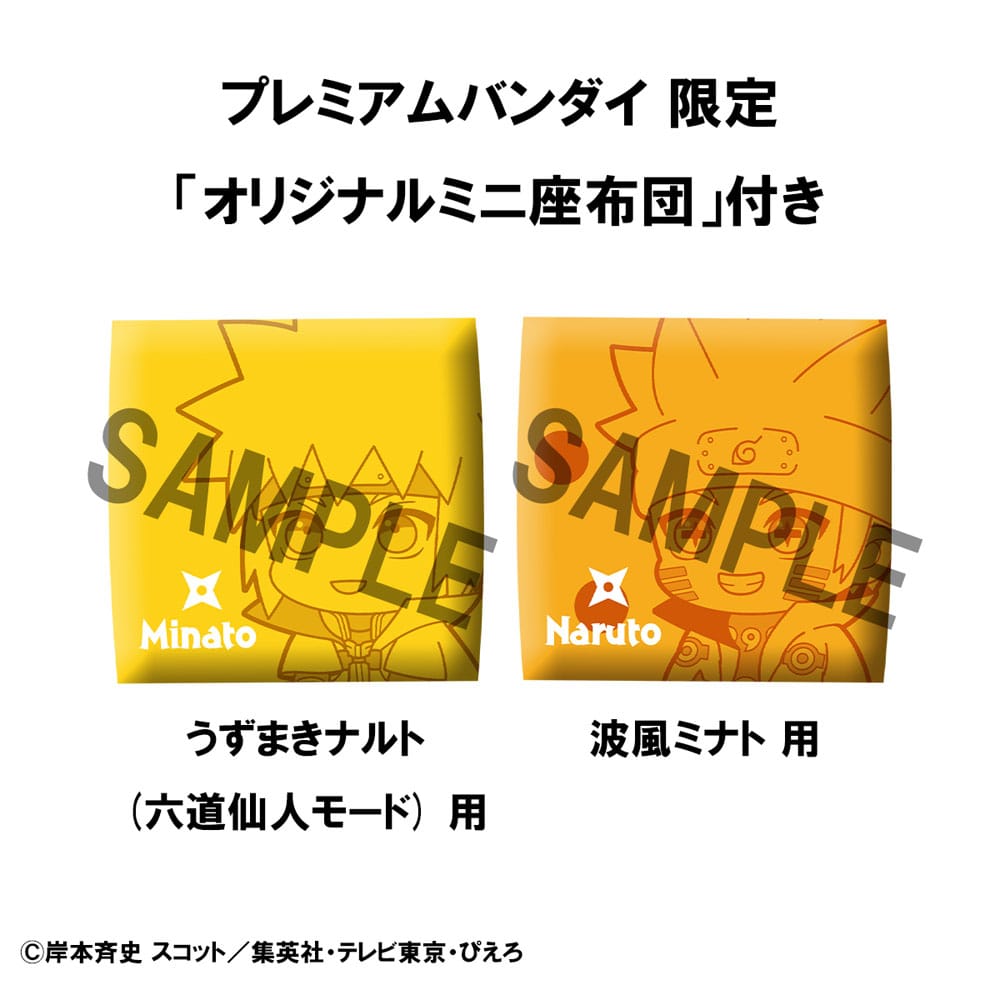 [PREORDER] Naruto Shippuden Look Up PVC Statue Naruto Uzumaki Six Paths Sage Mode & Minato Namikaze 11 cm (with gift)