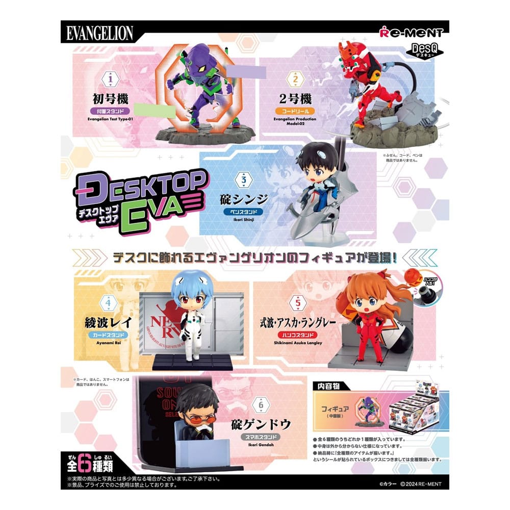 [PREORDER] Evangelion Mini Figures 6 cm DesQ Desktop EVA Display (6)