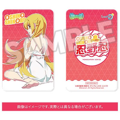 MONOGATARI - Shinobu Oshino - Statue 1/7 22cm